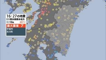 熊本県で震度7の地震　最大震度5弱観測した宮崎県内の影響(28日午後6時15分現在)