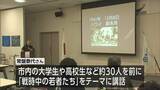 「都城市で戦時中の暮らしや平和の尊さについて学ぶ勉強会」の画像1