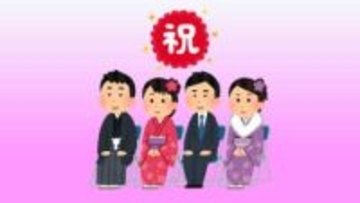 2026年　宮崎県内　各市町村の新成人・満20歳を祝う会の日程は