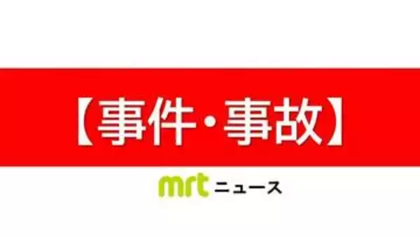 串間市の漁港へ釣りに出かけ行方不明に　三股町の男性(42)が遺体で見つかる