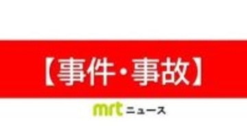 串間市の漁港へ釣りに出かけ行方不明に　三股町の男性(42)が遺体で見つかる
