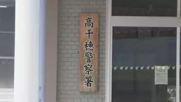 高千穂町で開催の「ひむかラリー2026」　競技車両がコースからはみ出す　関係者の男性が大たい骨骨折の疑い