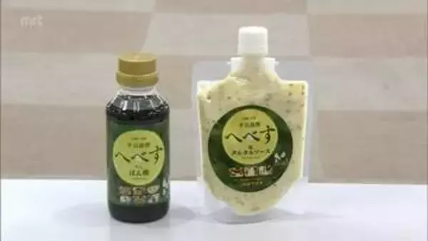 川越シェフ監修　宮崎特産「へべす」を使用　「へべすだしぽん酢」と「へべす塩タルタルソース」開発