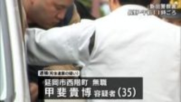 長野県の山中に高齢女性の遺体を遺棄した疑い　延岡市の男(35)を逮捕　男と母親には行方不明届　殺害ほのめかす供述も