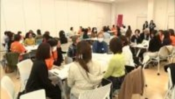 宮崎県内の女性起業家や事業者を対象　宮崎の未来について考えるイベント