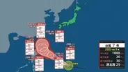 【台風情報】台風7号(メーカラー)発生　今後は暴風域伴う　２５日には沖縄の南に進む予想【２５日までの進路予想と風雨シミュレーション】