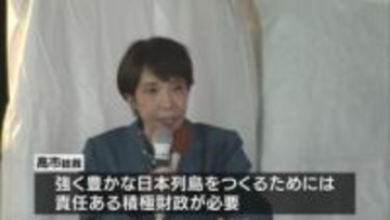 自民党・高市早苗総裁　宮崎入り