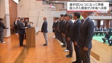 ２年後の宮崎国スポへ決意新たに　滋賀国スポで入賞した宮崎県選手を表彰