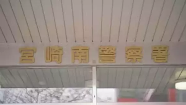 宮崎県内で住宅火災相次ぐ　計2棟全焼