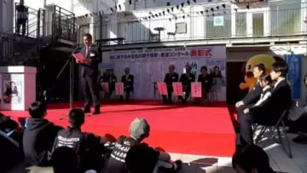 宮崎市で税に関するコンクールの表彰式