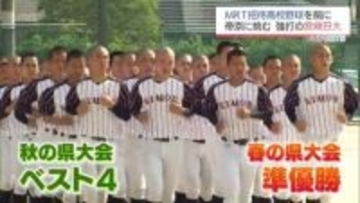 持ち味の強力打線で帝京に挑む　宮崎日大　招待高校野球を前に