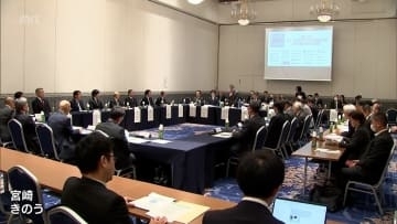 働き方改革や賃上げを労働局や企業が意見交換「みやざき働き方改革推進会議」