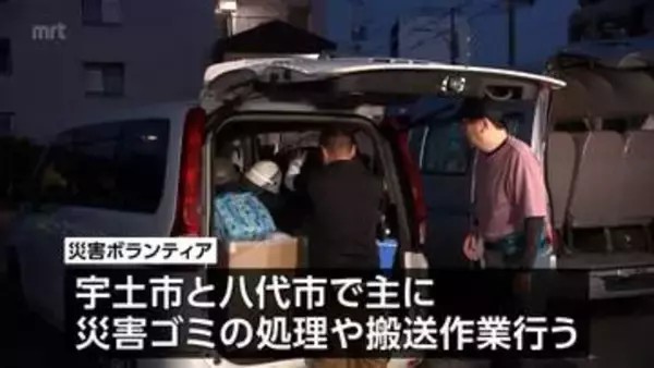熊本県宇土市・八代市で災害ゴミの処理など　宮崎からの災害ボランティアが出発