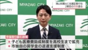 宮崎市長に再選　清山知憲氏に当選証書