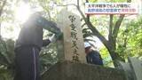 「延岡市の離島・島野浦島　太平洋戦争で犠牲となった住民の慰霊碑を地元の子供たちが清掃」の画像1