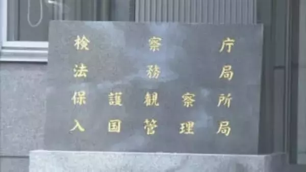 詐欺の疑いで再逮捕されていた宮崎商業高校の教諭で県カヌー協会の元理事長が不起訴に　別の横領事件では裁判中