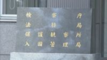 詐欺の疑いで再逮捕されていた宮崎商業高校の教諭で県カヌー協会の元理事長が不起訴に　別の横領事件では裁判中