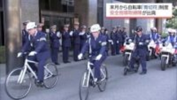 自転車”青切符”取り締まり開始を前に　宮崎県警で自転車安全指導取締隊の出発式　飲酒運転はどうなる?