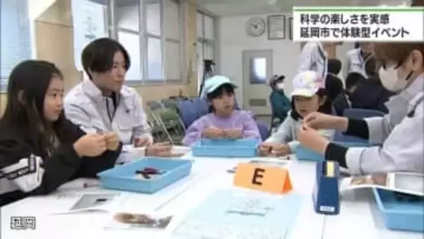 子どもたちに科学やものづくりの楽しさを　延岡市で体験型イベント