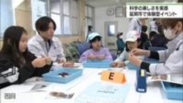 子どもたちに科学やものづくりの楽しさを　延岡市で体験型イベント
