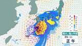 「【台風情報】台風６号　最大瞬間風速50ｍ　中心気圧965hpaの「 強い」勢力へ　最新の情報は？【1日からの風雨シミュレーション】」の画像1