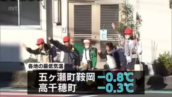 五ヶ瀬町で-0.8℃など　宮崎県内は2月中旬から下旬並みの寒い朝に