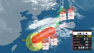 【台風情報】台風6号は２日夜のはじめごろに暴風域を伴って宮崎県内に最も接近する見込み【最新の風雨のシミュレーション】