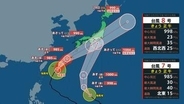 【ダブル台風情報】台風7号は27日には西日本～東日本の太平洋側に接近か　台風8号は27日にかけて日本の南の海上を北上し東海道沖で熱帯低気圧に変わる見込み【最新の雨風シミュレーション】