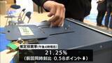 「衆院選　投票進む　宮崎県内の推定投票率は午後4時現在で21.25%　前回をわずかに下回る」の画像1