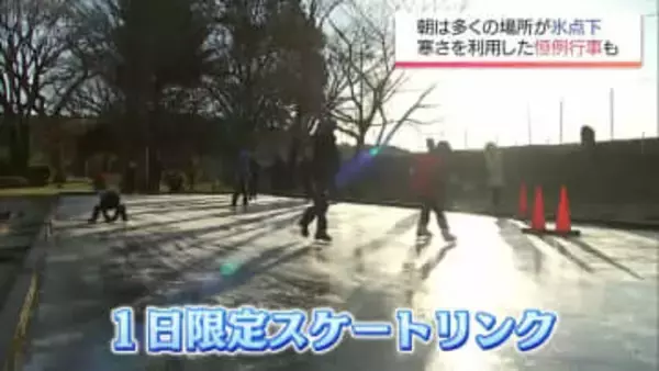 厳しい寒さ 五ヶ瀬は最高気温が１℃に届かず