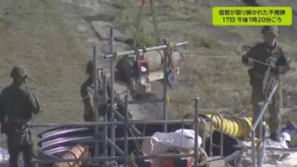 宮崎市大淀川の不発弾　処理作業は約2時間で完了　大きなトラブルなし