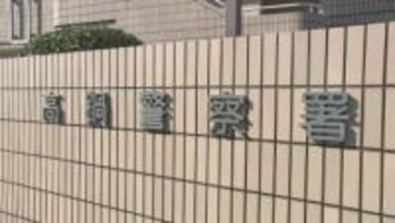 元病院に侵入し銅線ケーブルや空調室外機などを盗んだ疑いで男３人を逮捕