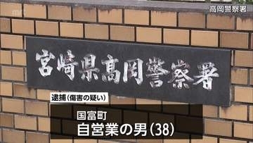 １８歳未満の息子を殴ってけがをさせる　自営業の男を傷害容疑で逮捕　「「顔を殴ったり、腹を蹴ったりはしたが、顔を踏みつけていない」容疑を一部否認