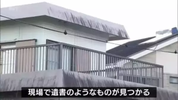 延岡市で男女3人の遺体が見つかった事件　現場から遺書のようなもの見つかる