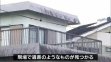 延岡市で男女3人の遺体が見つかった事件　現場から遺書のようなもの見つかる