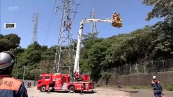 日向市で送電鉄塔での事故を想定した訓練　危険な現場での救助手順を確認