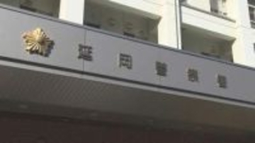 アルバイト先の施設からゲーム機8台盗む　延岡市の32歳男を逮捕 5回にわたり計44万円相当を窃盗