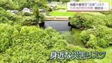 「決壊すれば被害及ぼす恐れ 「水がたまっている時に地震があった場合には必ず何らか損傷があると思う」」の画像1
