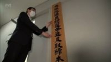 27日公示　宮崎県警に衆院選違反取締本部設置