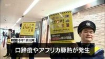 家畜伝染病の侵入を防げ　GWを前に　宮崎空港で水際防疫の啓発キャンペーン