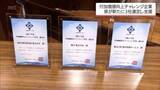 「宮崎県が県内経済をけん引する企業を選定　「付加価値向上チャレンジ企業」に3社」の画像1