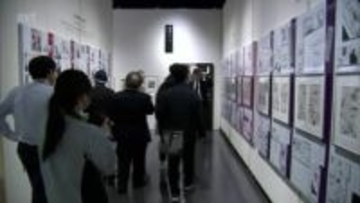 「手塚治虫ブラック・ジャック展～スペシャルセレクション～」延岡城・内藤記念博物館で開催