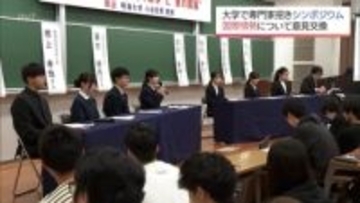 専門家と学生が東アジアの外交と安全保障をテーマに意見交換　宮崎産業経営大学でシンポジウム