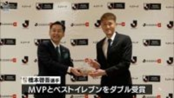 テゲバジャーロ宮崎 橋本啓吾選手がJ3MVPを獲得