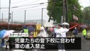 「春の全国交通安全運動」に合わせて　宮崎市の通学路で警察が交通安全指導