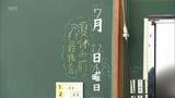 「宮崎市の小中学校は23日から夏休み　子どもたちは夏休みをどう過ごす?」の画像1