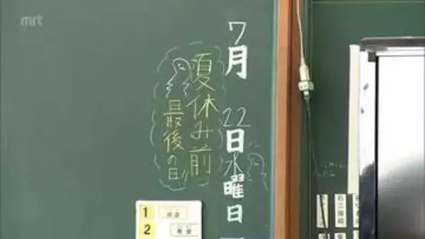 宮崎市の小中学校は23日から夏休み　子どもたちは夏休みをどう過ごす?