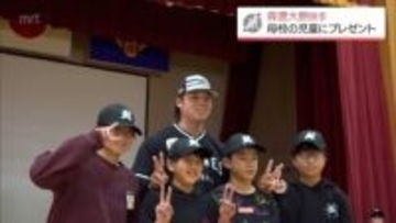 千葉ロッテ・森 遼大朗投手(都城市出身)が母校訪問　全校児童にチームの帽子をプレゼント