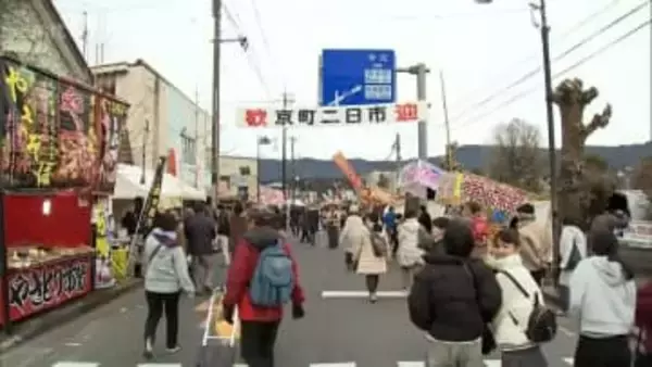 南九州最大の買い物市　えびの市で「京町二日市」