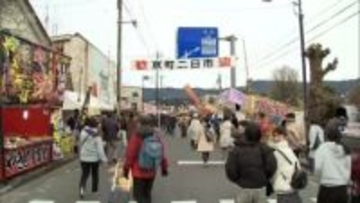 南九州最大の買い物市　えびの市で「京町二日市」